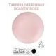 Тарелка обеденная Fioretta Scandy Rose 24см TDP460