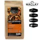 Щепа ольховая для копчения Maclay 4873037 250 г