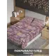 Комплект покрывала с наволочками «Французские записки» евро, жаккард