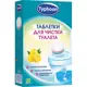 Таблетки для чистки сантехники Тайфун