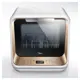 Посудомоечная машина Midea MCFD42900G MINI СП-00028230