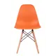 Стул Treet Fitz STF-0902 840x430x470 см полипропилен цвет оранжевый