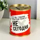 Копилка-банка металл "Не сегодня" 7.3x9.5 см