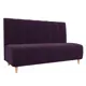 Диван прямой Лига Диванов Ральф 153x101x62 см велюр цвет фиолетовый