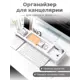 Органайзер для хранения на рабочий стол SOLMAX 53x14x7 белый