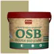 Краска акриловая огнебиозащитная HOLZER ELASTISCH OSB feuerbiostop118 3 л цвет светло-бежево-оливковый