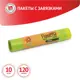 Пакеты для мусора Grifon Bio с завязками особо прочные 120 л, 70 × 110 см 10 шт. в рулоне
