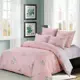 Комплект постельного белья Sofi De MarkO Ваниль Евро-4872, евро, сатин, цвет розовый