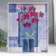 Ключница Simaland Красные цветы 24.9x30.7x5 см