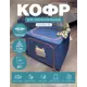 Короб Гелеос 50x33x40 см К66-КОТ-ТС