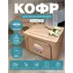 Короб Гелеос 60x40x42 см К100-СЛОН-БЖ