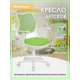 Офисное кресло детское Бюрократ CH-W797 цвет салатовый