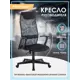 Офисное кресло Бюрократ KB-8 цвет черный
