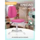 Офисное кресло детское Бюрократ CH-W213 цвет розовый