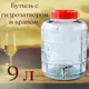 Бутыль стеклянная Лето SP1506 9 л с крышкой-гидрозатвором и краном