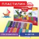 Пластилин классический Brauberg "Магия цвета NEW" 18 цветов 360 грамм, стек, 106427