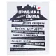 Картина на подрамнике 35x50 см 6 мод.