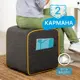Мягкий пуф для xранения Моби Гарри 05.02 ДСП 40x39x44 см темно-серый