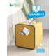 Мягкий пуф для xранения МОБИ Гарри ДСП 40x39x44 см горчичный