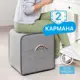 Мягкий пуф Моби Гарри 05.02 ДСП 40x39x44 см серебристый/темно-серый