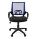 Офисное кресло Chairman 696 black 00-07006516 60x97x60 см