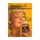 Рекламный плакат Просто Постер Кофе Ce Nouveau Nescafe 50x70см в раме