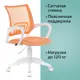 Кресло BRABIX Fly MG-396W сетка оранжевое с рис.TW-38-3/Giraffe.532402