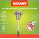 Антимоскитный садовый светильник Rexant на солнечной батарее R20 металл