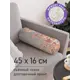 Декоративная подушка JoyArty Вишня под небом pcu_43667, 16x45 см