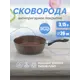 Сковорода Mayer&boch MB97268 26 см алюминий без крышки цвет серо-черный