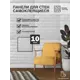 Комплект панелей ПВХ Удачная покупка Кирпичная стена 700х770мм 5.39м² 10шт серый