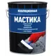Мастика битумная изоляционная 19 кг черная