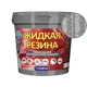 Жидкая резина Капитель 1 кг цвет серый