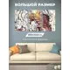 Модульная картина на холсте Great Idea "Разводы бордовые" 180x100см 36763