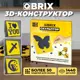 Конструктор объёмный Qbrix Скульптор в стиле 3D пиксель-арт Синий