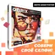 Фото-конструктор Qbrix Solar с рамкой 3500 деталей
