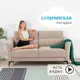 Диван Моби Дарси 06.04 173x89x94 см пенополиуретан цвет бежево-коричневый