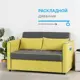 Диван Моби Коттон 01.11 143x89x93 см пенополиуретан цвет серый