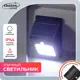 Прожектор светодиодный уличный на солнечной батарее Luazon lighting 6500 К IP44 цвет черный