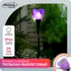 Светильник в грунт Luazon lighting GBV-0289 на солнечных батареях свет нейтральный белый