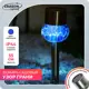 Светильник напольный уличный LUAZON LIGHTING 5392332 на солнечных батареях цвет синий