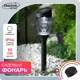 Светильник в грунт Luazon lighting GMV-0345 на солнечных батареях свет нейтральный белый