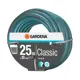 Шланг для полива Gardena 231139 d 19 мм 25 м ПВХ