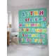 Шторка для ванной Алфавит 180x200 см