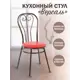 Стул Интехпроф Версаль MD металл цвет белый 220455a900115