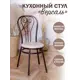 Стул Интехпроф Версаль 95x46x37 см искусственная кожа цвет белый глянец