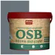 Краска огнебиозащитная OSB FEUER-BIO STOP OSB feuerbiostop177 цвет графит/белый 3 л