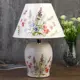 Настольная лампа RISALUX 4551332 6793948 FSNL-150 цвет белый