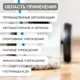 Моющий концентрат Reva Care Professional R411000 1л