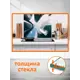 Защитный экран Borntoprint Небоскребы 60x60x0.4 см закаленное стекло цвет прозрачный